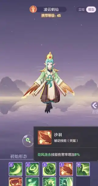 长安幻想90级最强爬塔阵容是什么