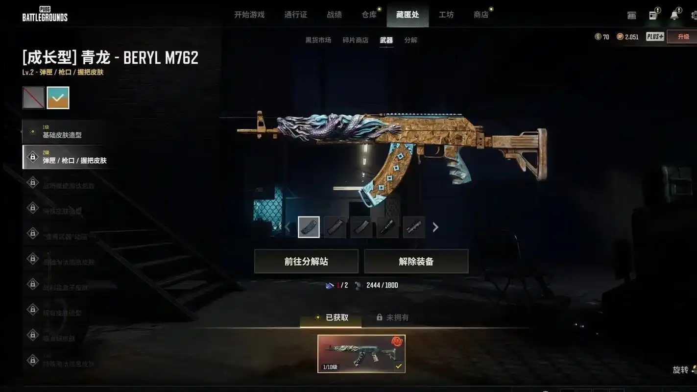 绝地求生哪里装备多