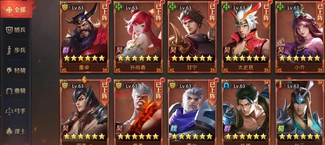 少年三国志零武将有什么推荐