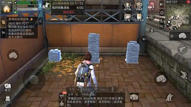 明日之后搜刮物资任务怎么做 明日之后搜刮物资任务怎么做