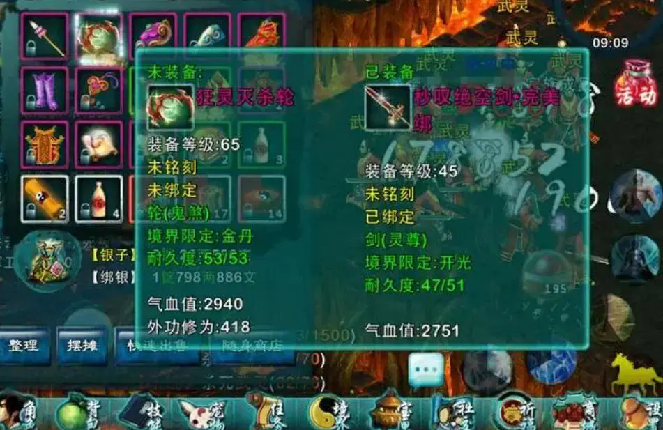 忘仙饲养虫任务怎么玩