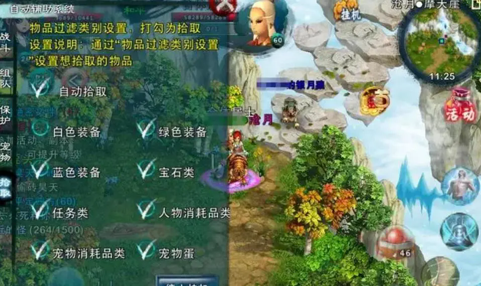 忘仙饲养虫任务怎么玩
