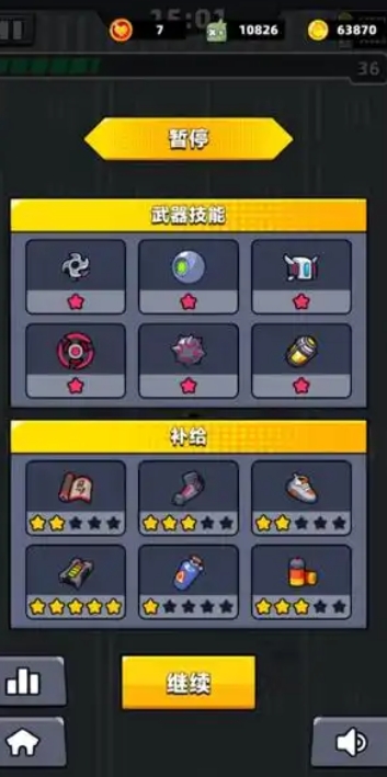 弹壳特攻队第17关用苦无要怎么过 弹壳特攻队第17关用苦无要怎么过