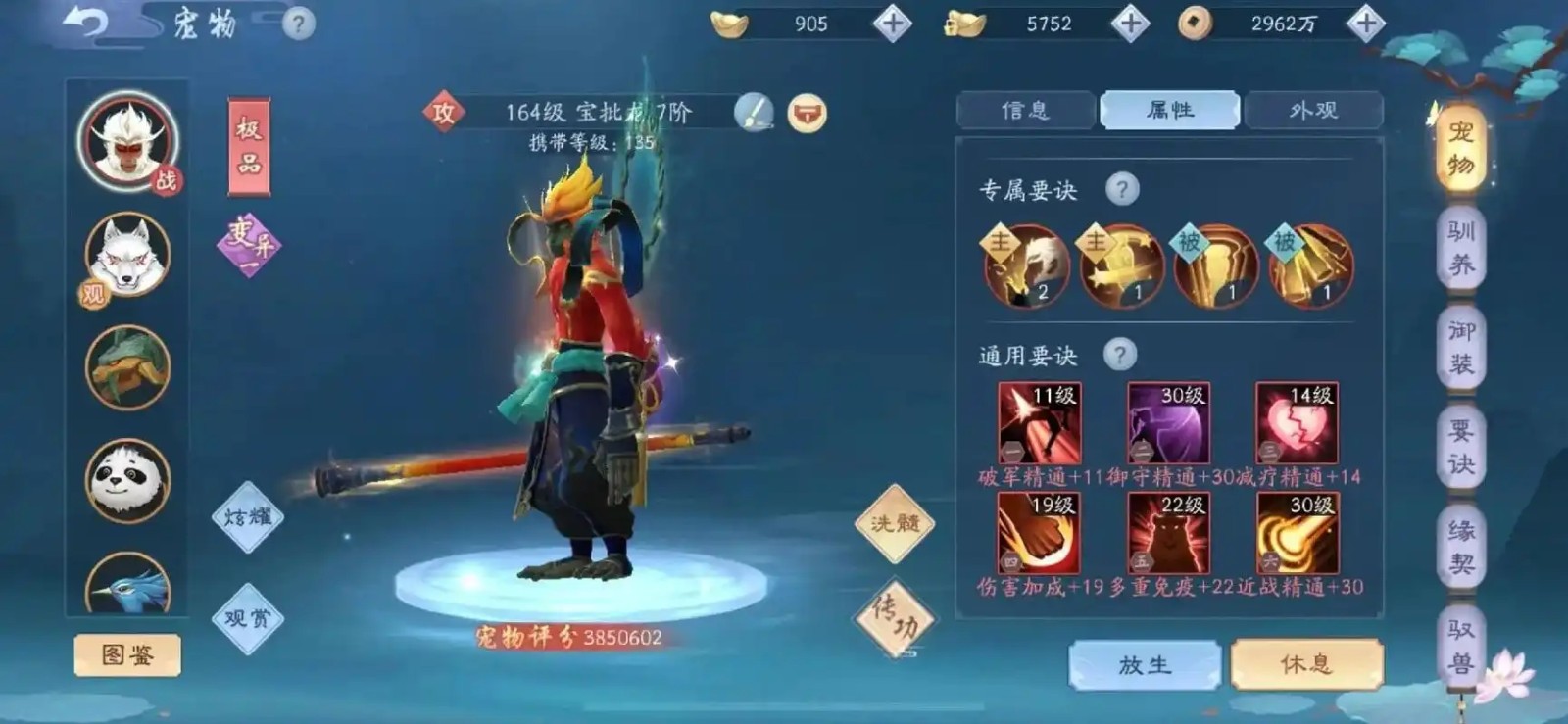 新笑傲江湖逐鹿中原要怎么玩 新笑傲江湖逐鹿中原要怎么玩