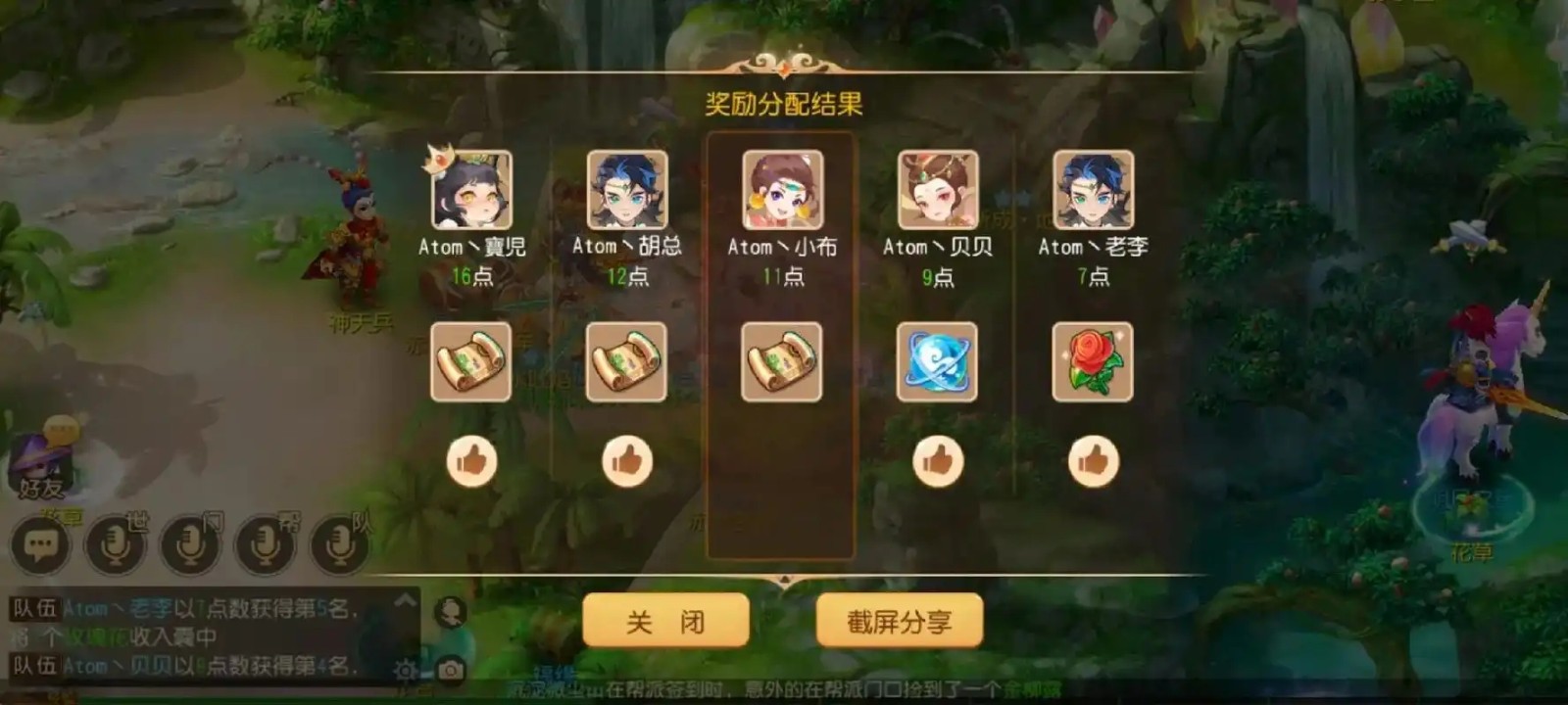 梦幻西游手游获取经验有哪些途径 梦幻西游手游获取经验有哪些途径