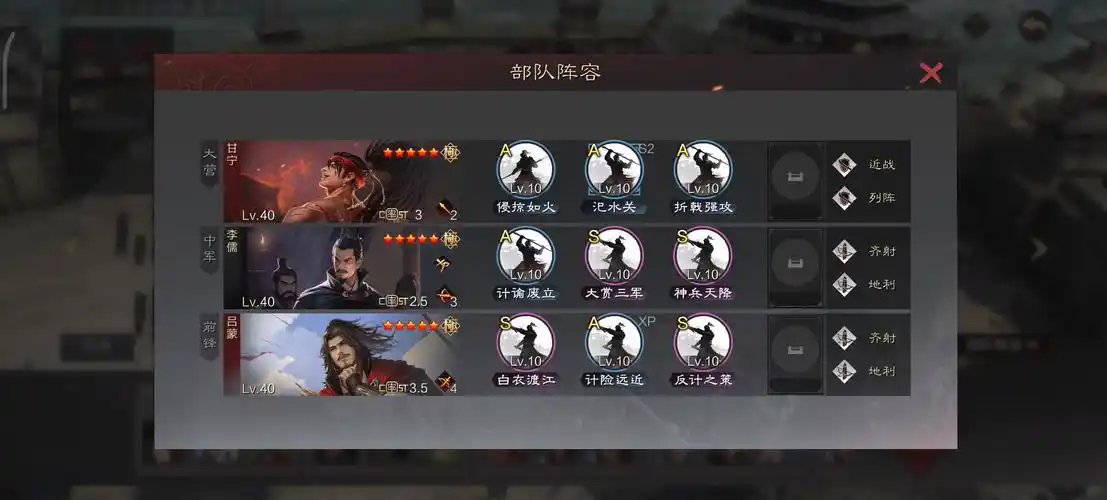 率土之滨陷阵营怎么做
