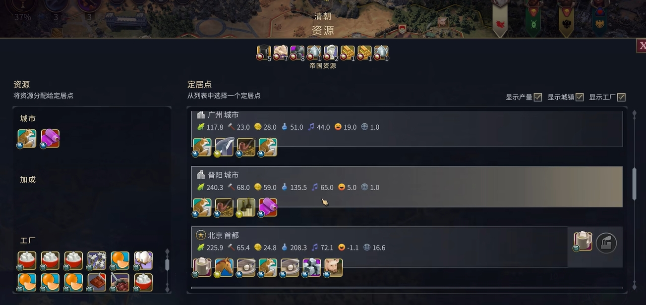 文明7有哪些新机制 文明7有哪些新机制