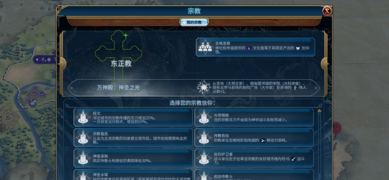 文明6哪些领袖是战狂 文明6哪些领袖是战狂