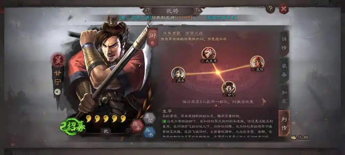 三国志战略版虎臣弓怎么玩才强 三国志战略版虎臣弓怎么玩才强