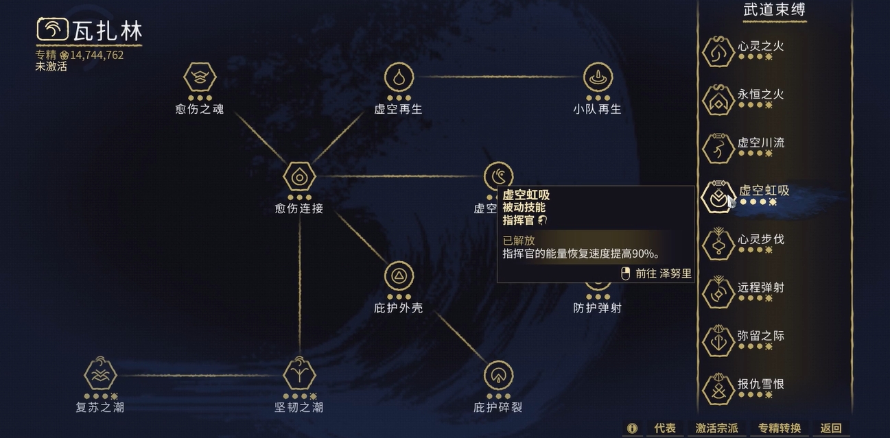 星际战甲指挥官怎么出来走路 星际战甲指挥官怎么出来走路
