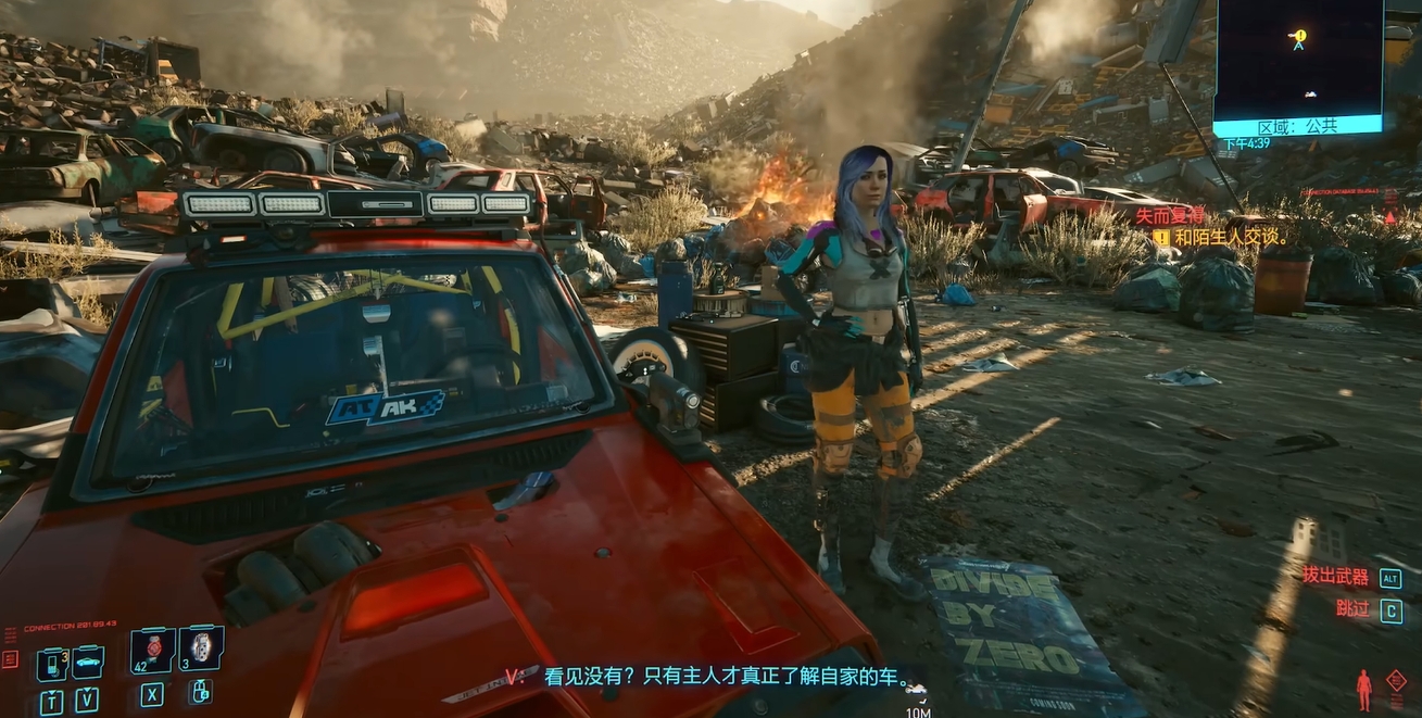 赛博朋克2077什么角色好