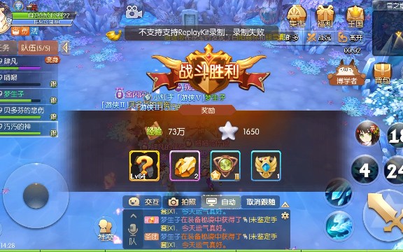 风之大陆要怎么获得金装