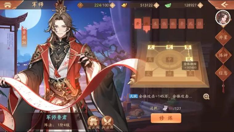 少年三国志2用什么阵容更好