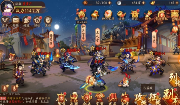 少年三国志2用什么阵容更好