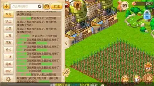 梦幻诛仙手游庄园玩法有什么技巧