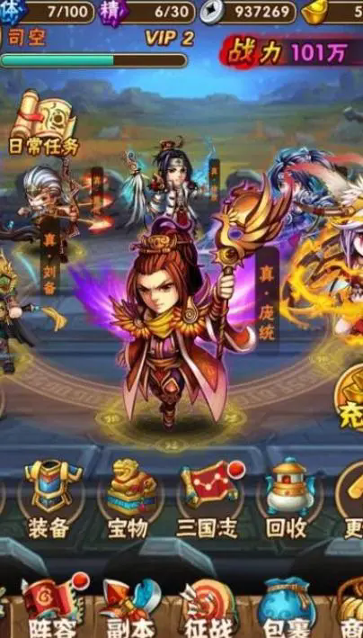 少年三国志怎么卡秒打叛军