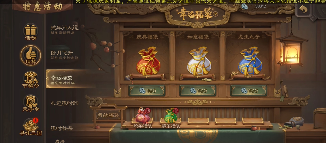 三国杀三卡怎么获得