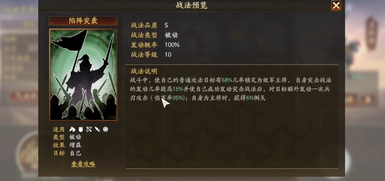 三国志战略版辽姬骑阵容怎么搭配 三国志战略版辽姬骑阵容怎么搭配