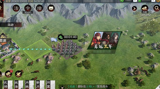 率土之滨要塞有什么用