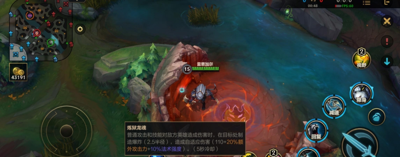 英雄联盟手游小龙有哪些作用