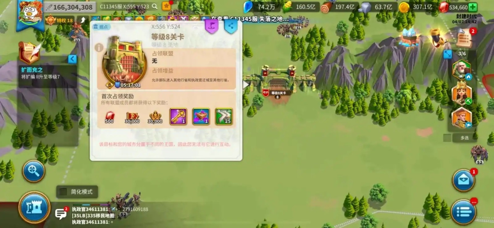 万国觉醒奥斯曼一世怎么玩