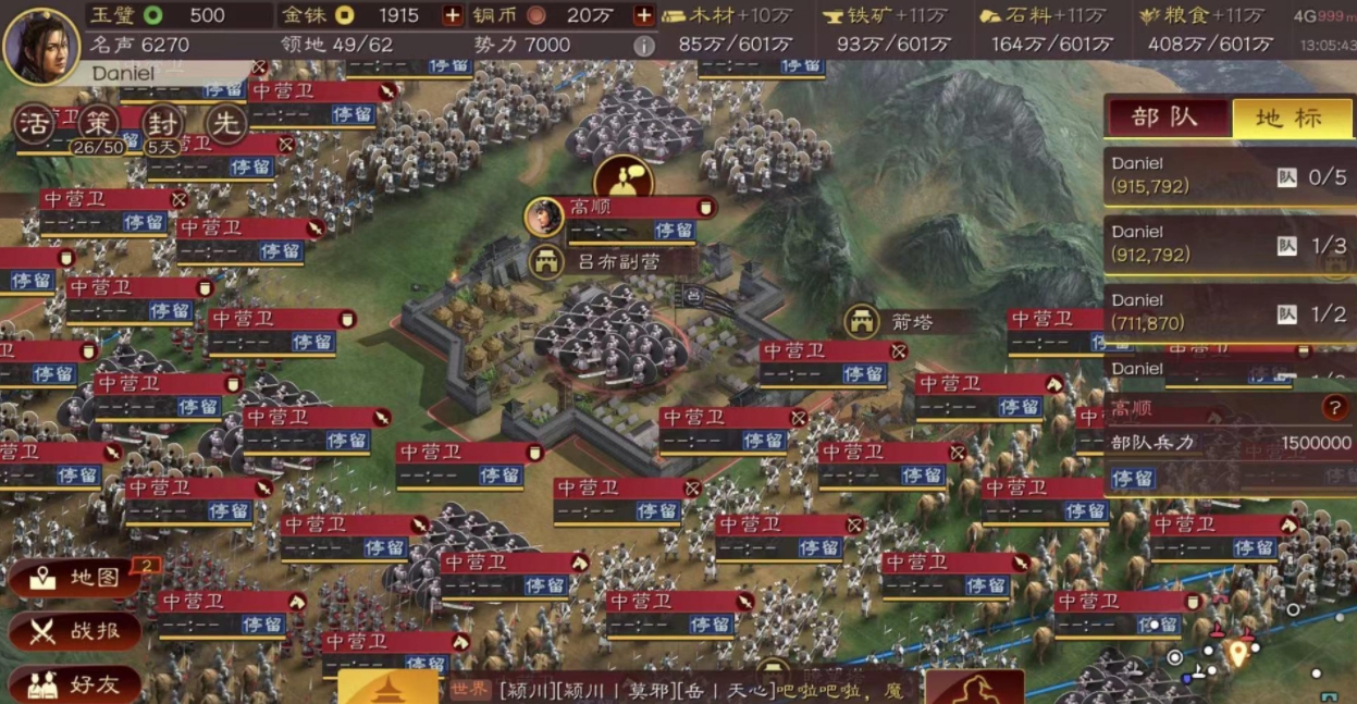 三国志战略版用哪些阵容适合开地