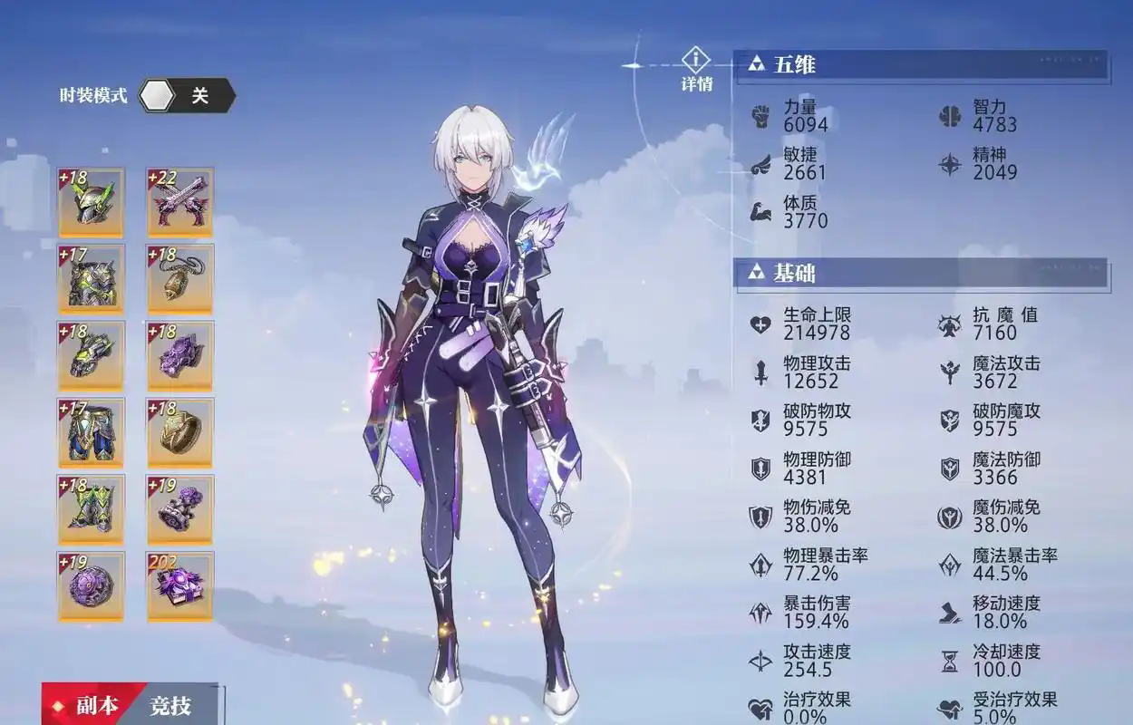 晶核练小号有多少收益