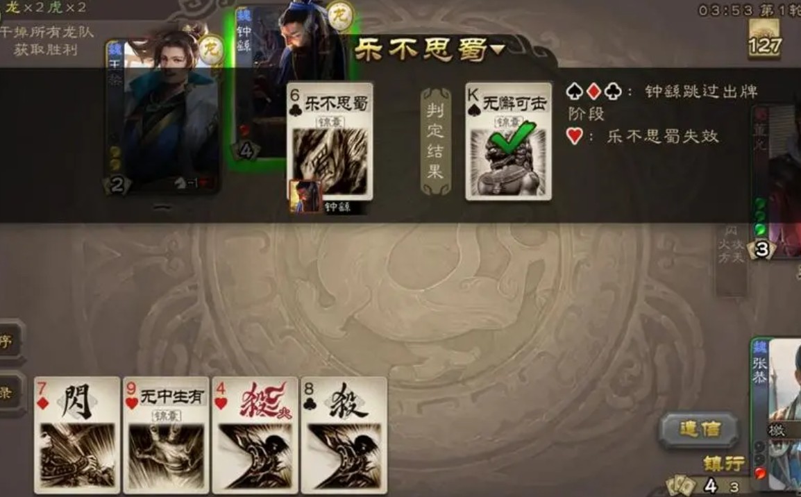 三国杀钟繇怎么玩