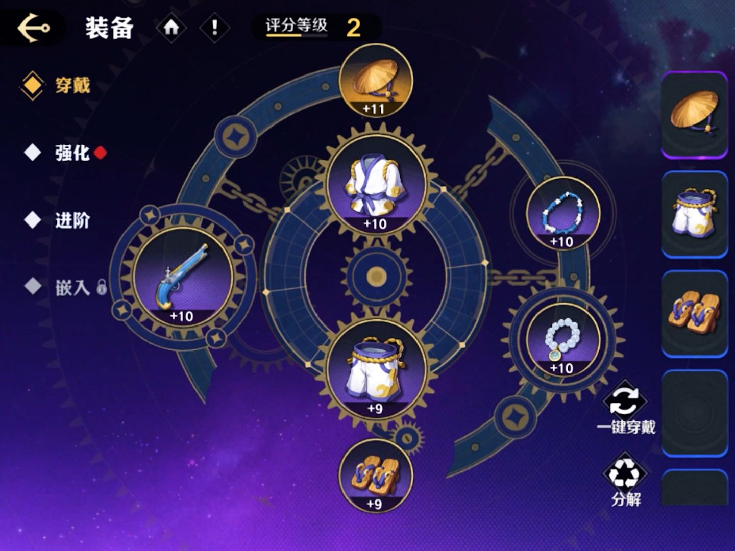 航海王壮志雄心装备怎么得