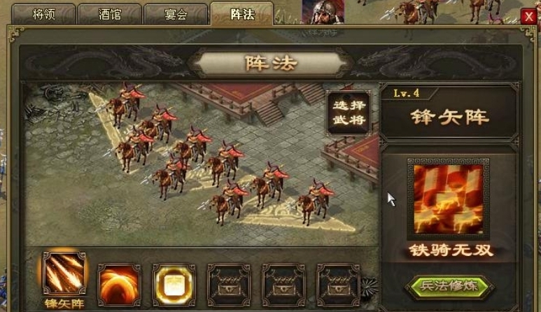 攻城掠地张郃副本怎么过