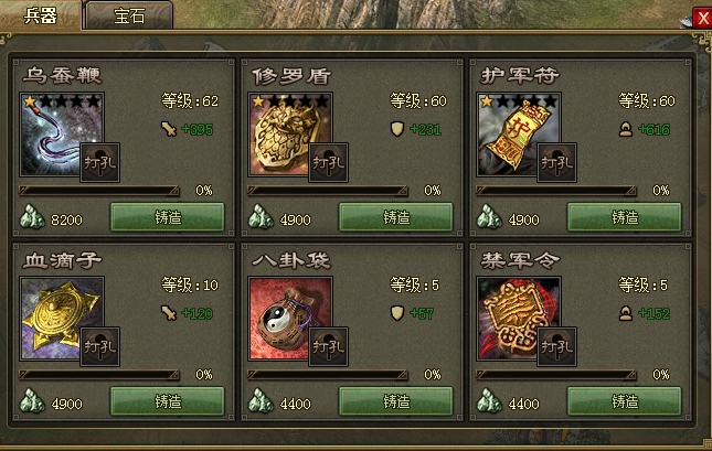 攻城掠地张郃副本怎么过