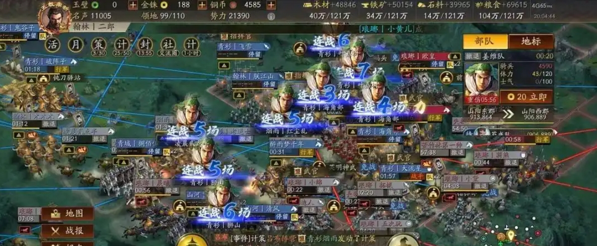 三国志战略版开九级地用什么队伍好
