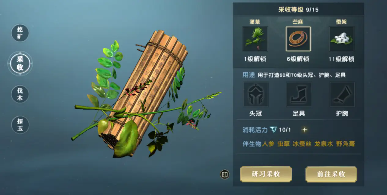 秦时明月手游影密卫如何加点