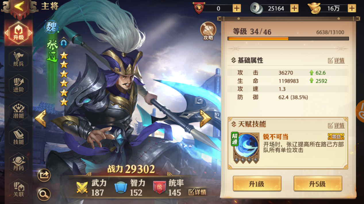 少年三国志吕布技能怎么样