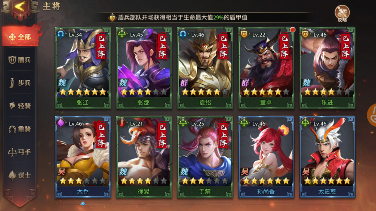 少年三国志吕布技能怎么样 少年三国志吕布技能怎么样