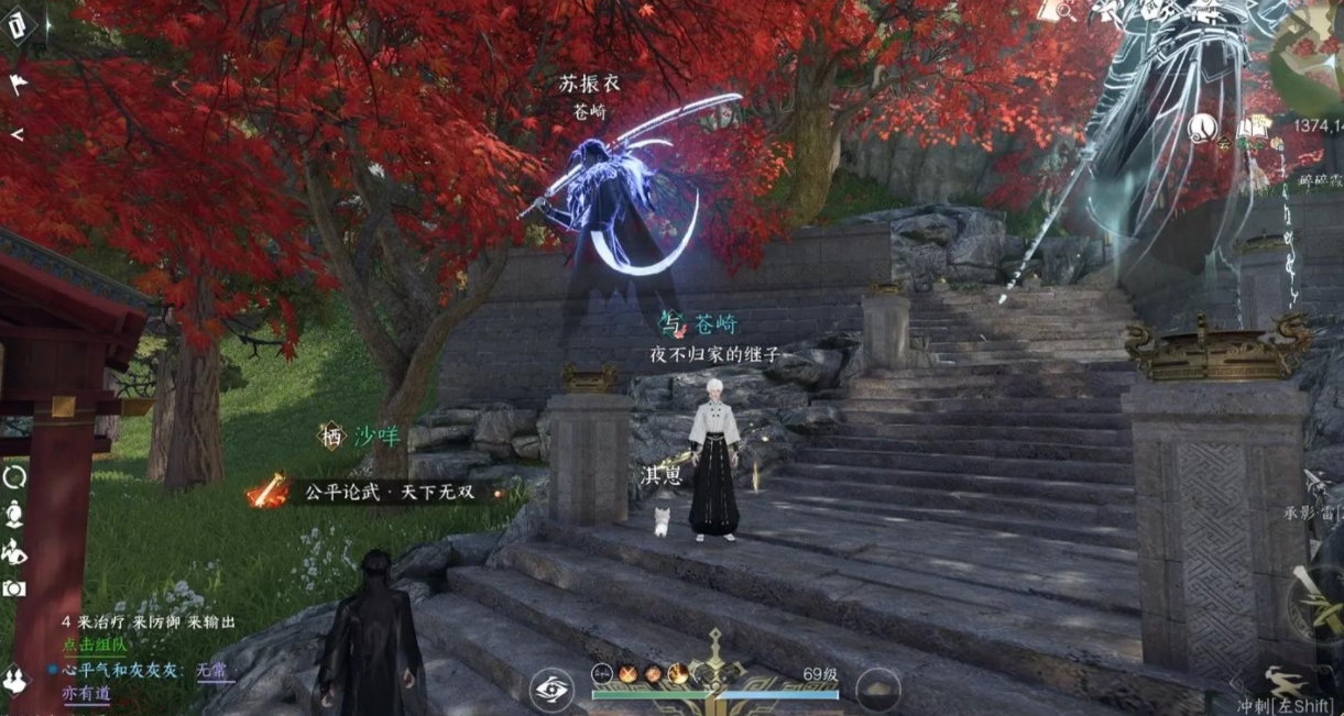 逆水寒手游神兵耀世奇遇要怎么过