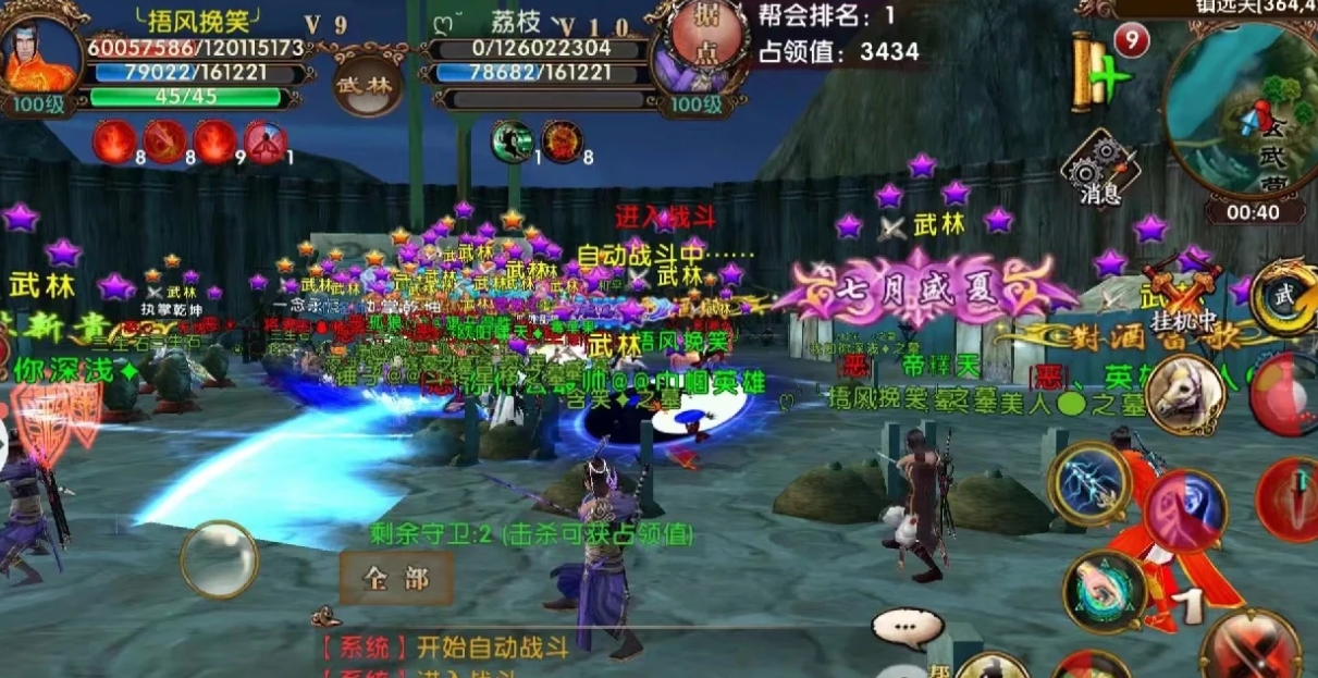 卧虎藏龙2武当要怎么玩