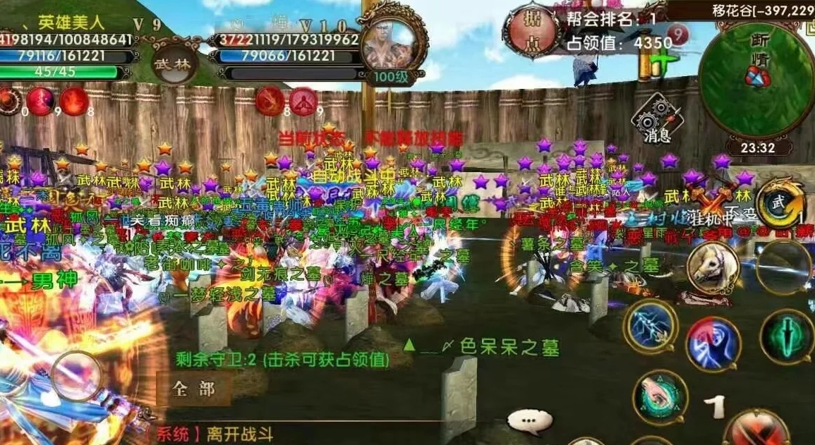卧虎藏龙2武当要怎么玩