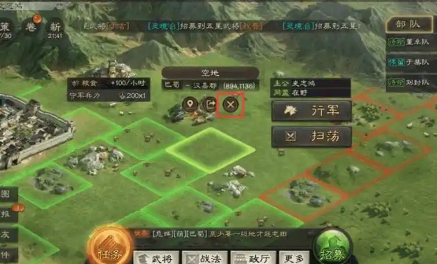 三国志战略版智力影响什么