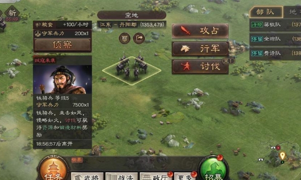 三国志战略版智力影响什么