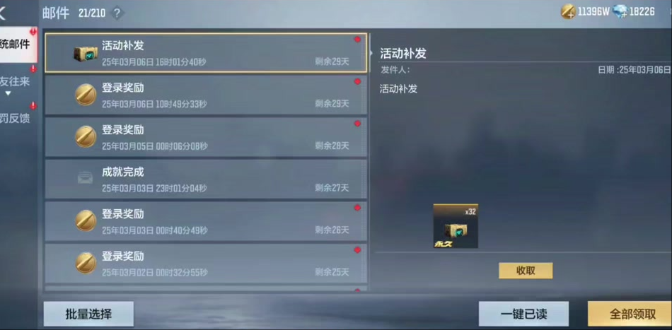 Cf手游赏金币怎么用