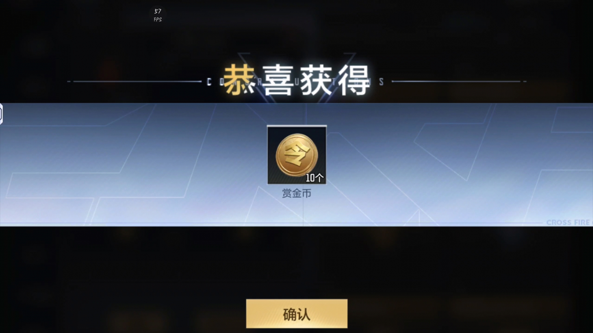 Cf手游赏金币怎么用