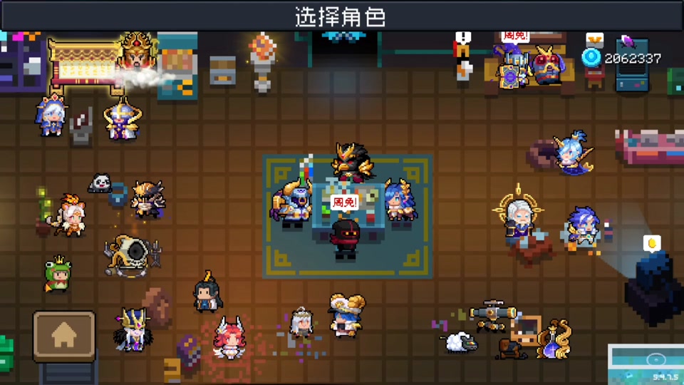 元气骑士怪兽大作战怎么玩