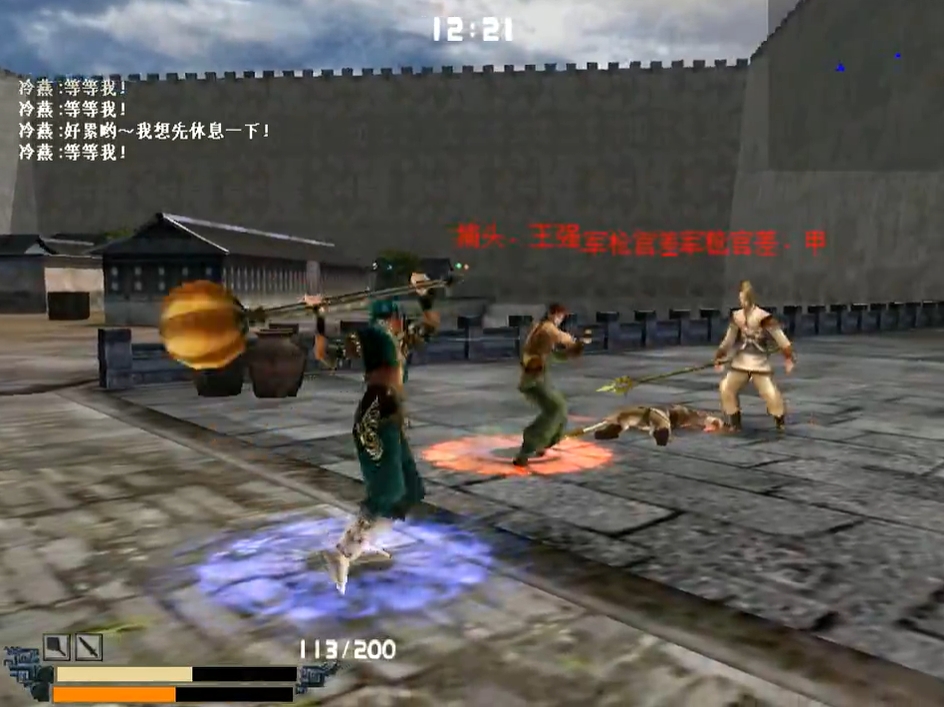 流星蝴蝶剑金华城怎么救人 流星蝴蝶剑金华城怎么救人