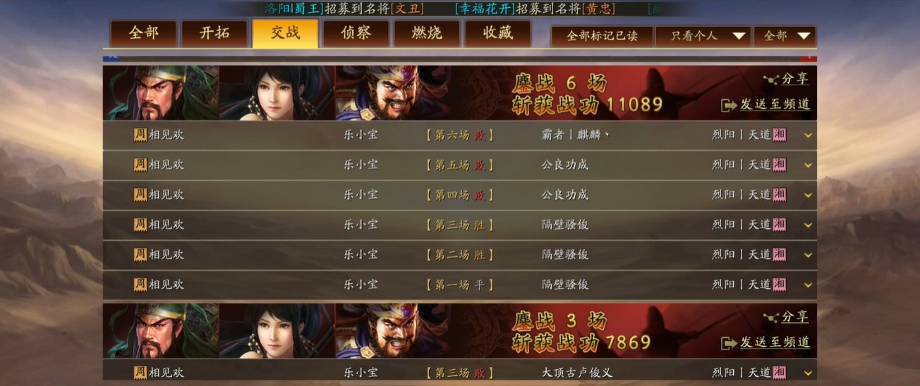 三国志战略版S5箕形阵怎么搭配