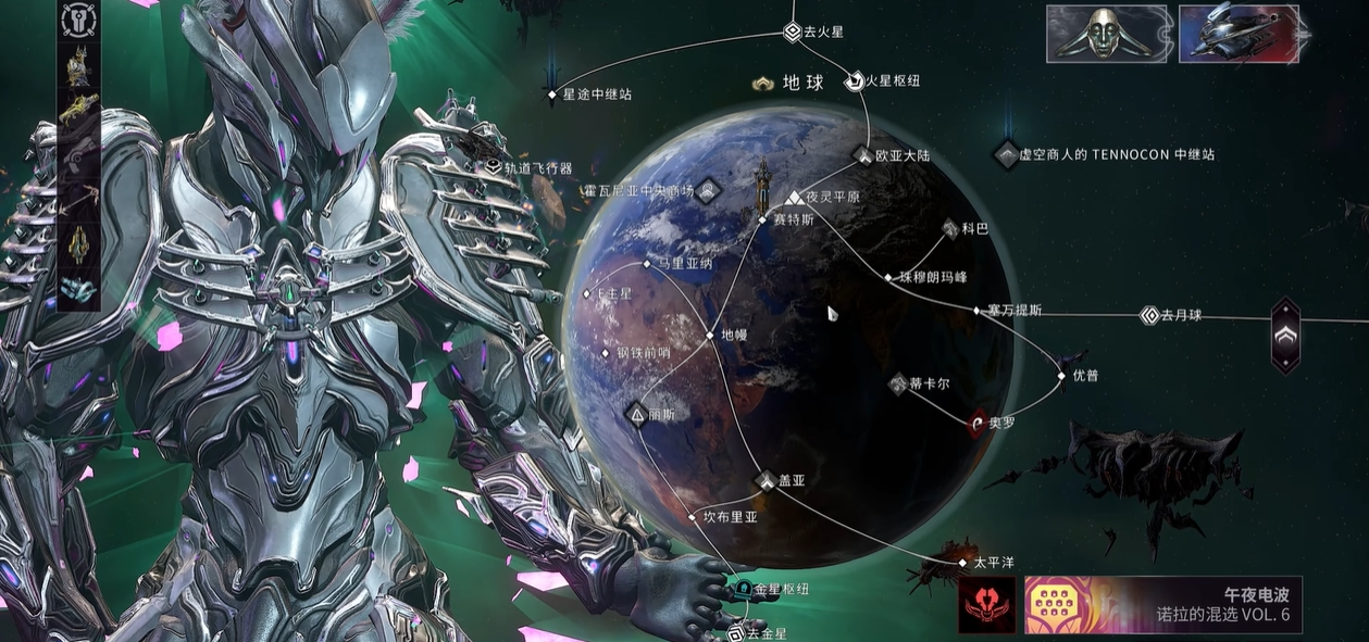 星际战甲高阶卡有哪些奖励 星际战甲高阶卡有哪些奖励