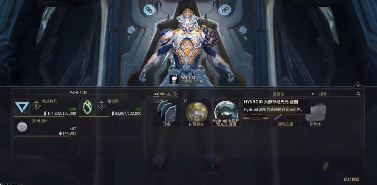 星际战甲圣装水男在哪刷 星际战甲圣装水男在哪刷