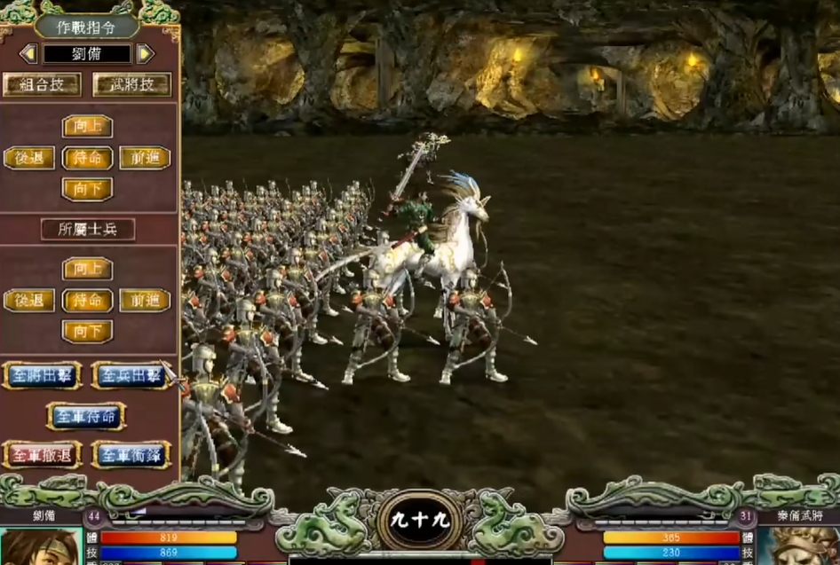 三国群英传7哪里刷经验最好