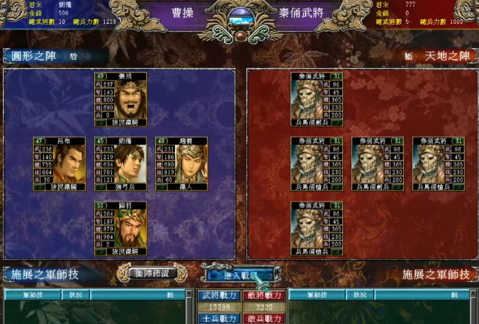 三国群英传7哪里刷经验最好 三国群英传7哪里刷经验最好
