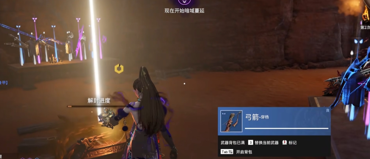 永劫无间天人之战什么段位才可以进 永劫无间天人之战什么段位才可以进